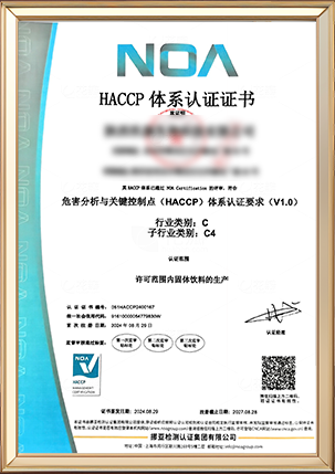 HACCP Certification